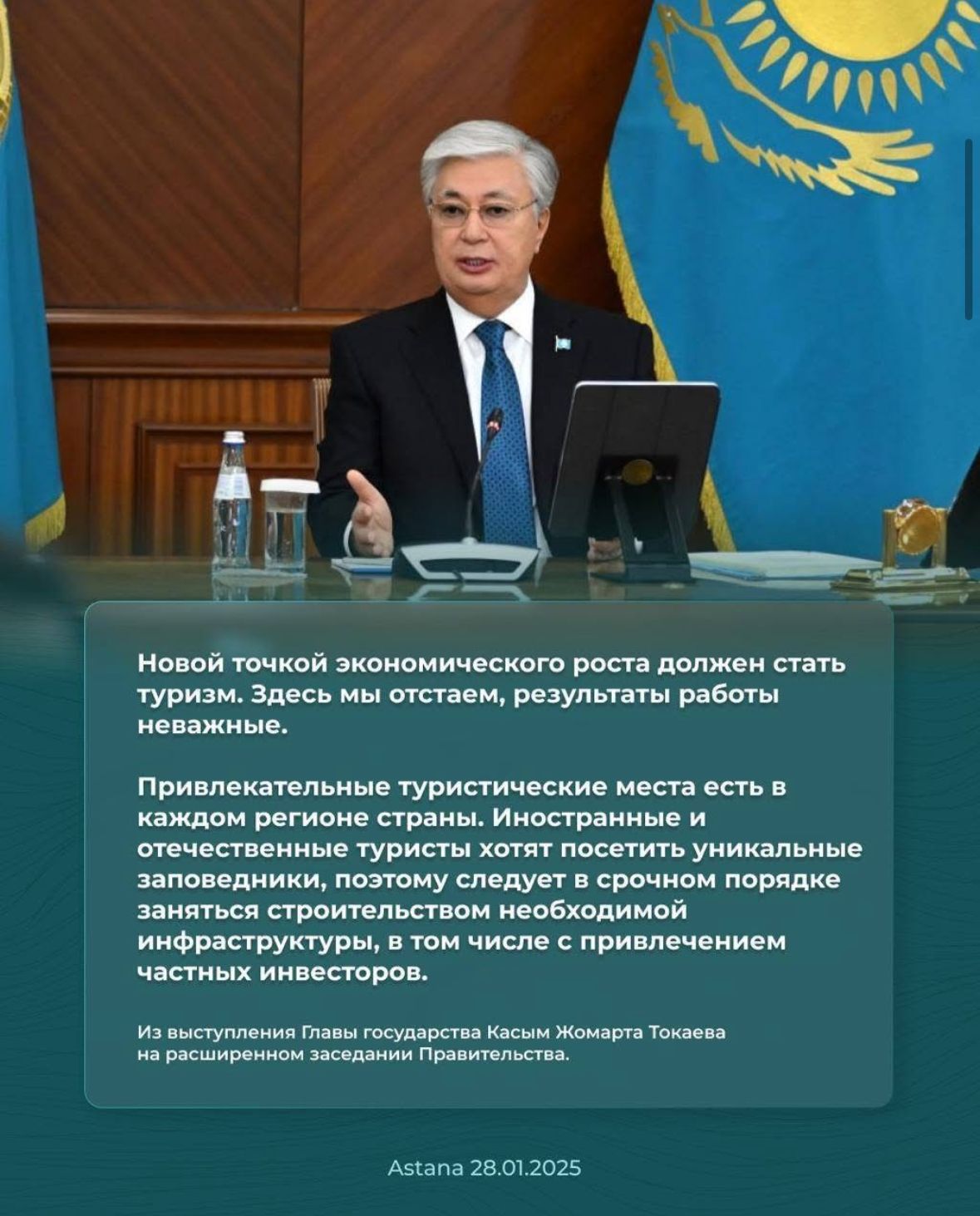КМҚК "№104 бөбекжай-балабақшасы"